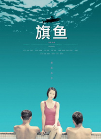 上司的挑逗